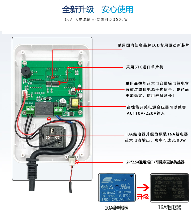 ZFX-W2109遥控式定时温控器 养殖环境数字温度控制器智能温控插座插图4