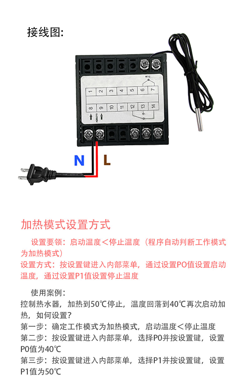 温度控制箱温度仪表箱 数显配电箱温控器 大棚养殖温控箱温控仪插图7